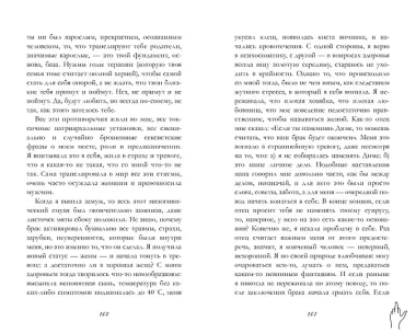 Раньше девочки носили платья в горошек