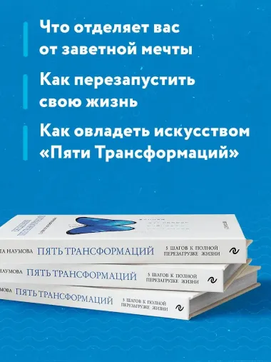 Ежедневник 