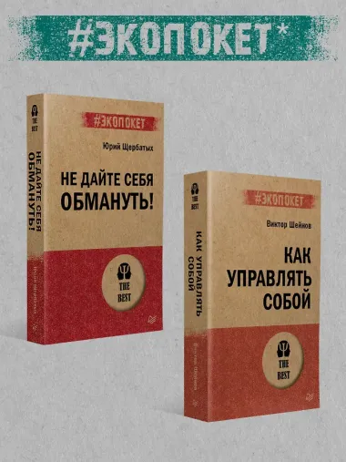 Как схватить удачу за хвост