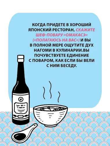Глоток счастья по-японски. Комплект из 3-х книг с шоппером