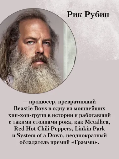 Из ничего: искусство создавать искусство (подарочное издание)