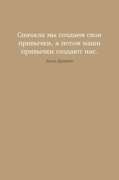 6 минут. Ежедневник, который изменит вашу жизнь. Limited Edition — Porto Collection