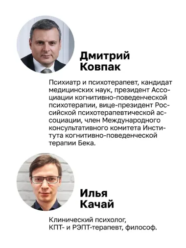 Без паники! Как научиться жить спокойно и уверенно