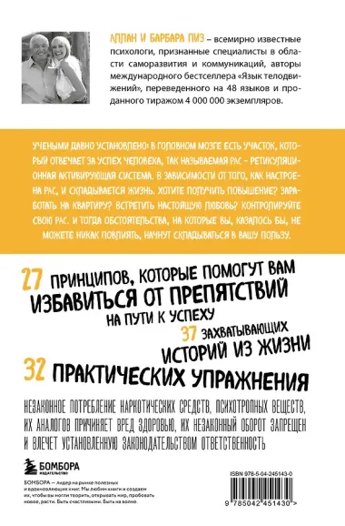 Ответ. Проверенная методика достижения недостижимого