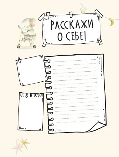 Диалог с ребенком. Безусловное принятие как форма счастья!