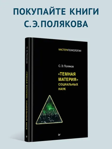 Феноменология чувственных репрезентаций