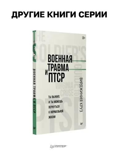 Как избавиться от мыслей о самоубийстве