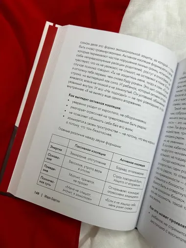 Родители и дети: ДНК Любви