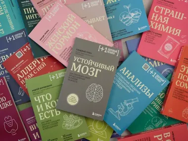 Тело помнит все: какую роль психологическая травма играет в жизни человека и какие техники помогают ее преодолеть