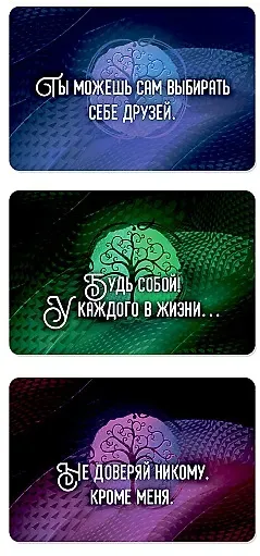 Метафорические карты 