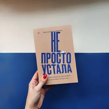 Комплект 