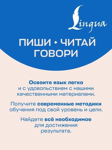 Как быть, если ищешь смысл. Прописи