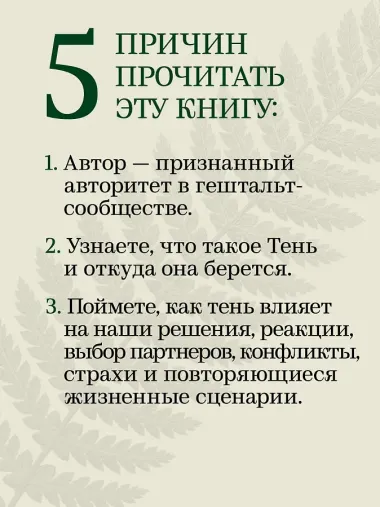 Тень. Наш молчаливый спутник на жизненном пути