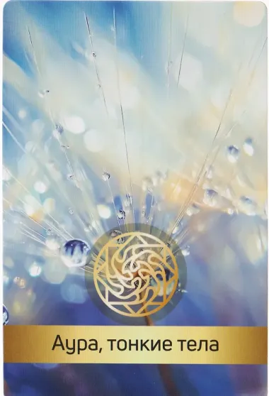 Карты Здоровья