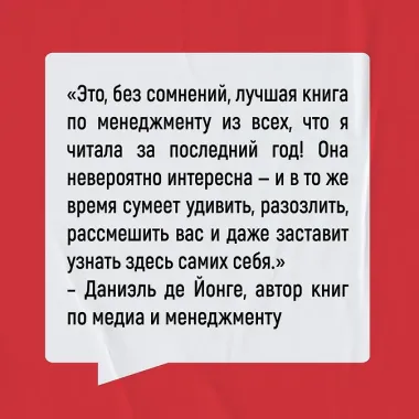 Мой мозг мне врёт! Феномен эффекта жужжащей мухи