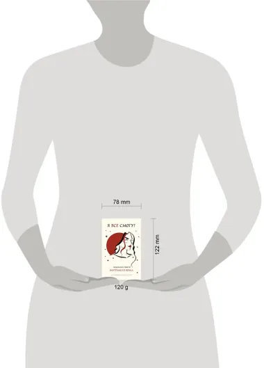 Я все смогу! Подсказки твоего внутреннего воина. Метафорические карты (40 шт.)