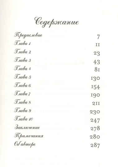 Почему Маркс был прав