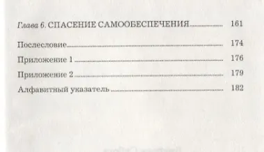 Мировая бедность