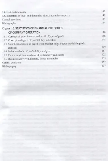 Social-Economic Statistics. Textbook for Academic Bachelor Programs / Социально-экономическая статистика. Учебник