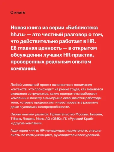 Окна возможностей