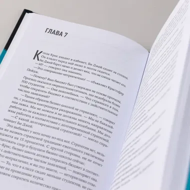 Критическая цепь