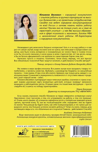 Я начальник, ты - дурак