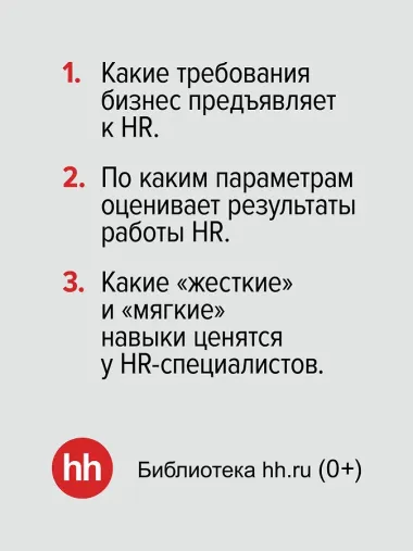 Люди ИИ технологии