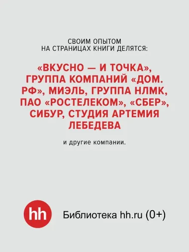 Люди ИИ технологии