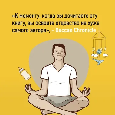 Стартер-пак молодой семьи. Комплект из 3-х книг в коробе