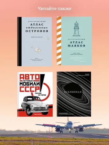 Физика полетов: От первых планеров до современных коптеров