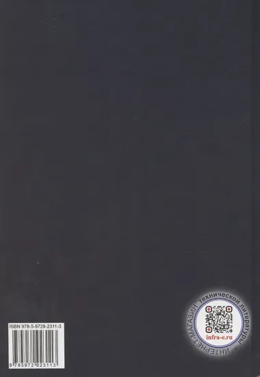 Брикетирование твердых горючих полезных ископаемых