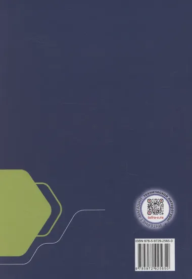 Расчет кинематических цепей универсальных станков