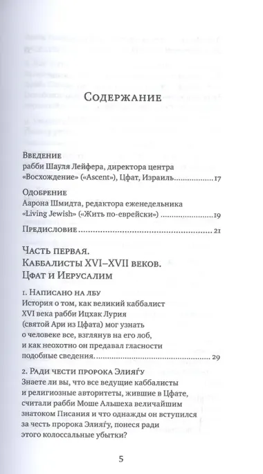 Ночь на исходе субботы, полнолуние