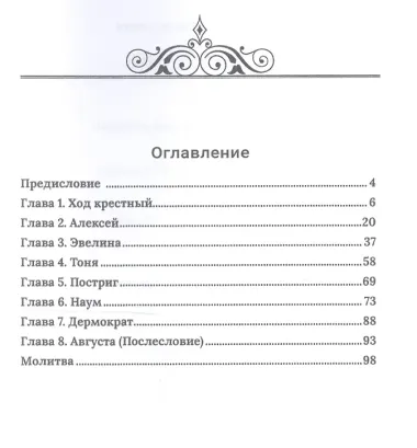 Дермократ умер