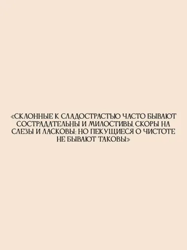 Лествица