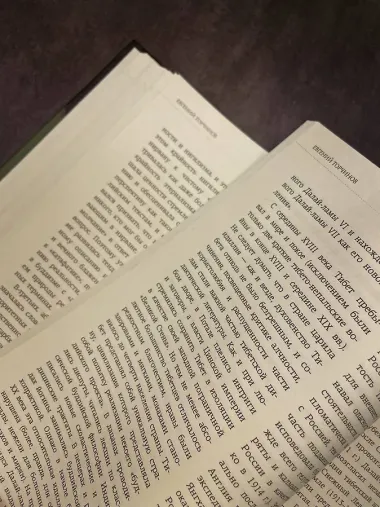 Введение в буддизм