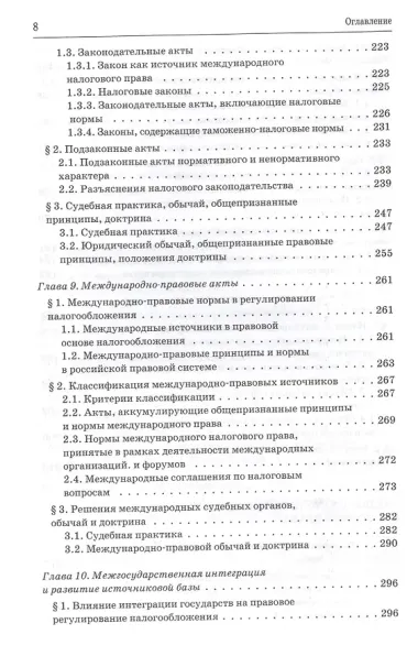 Ни слова лжи… Репортажи, очерки, интервью