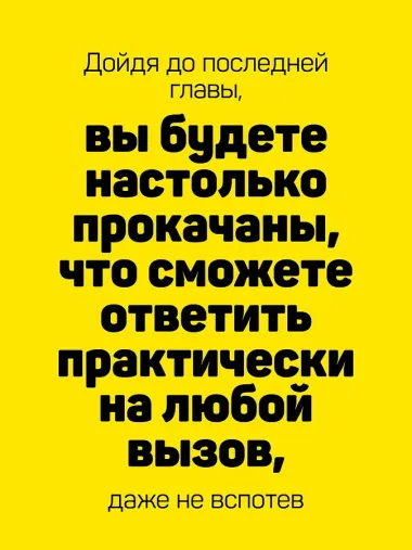 JavaScript с нуля