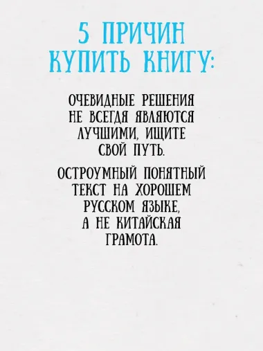 Алгоритмы? Аха!