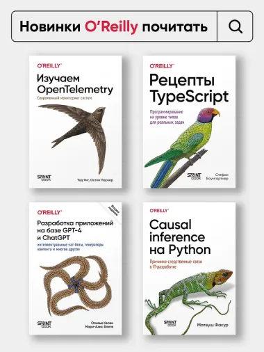Bash и кибербезопасность: атака, защита и анализ из командной строки Linux