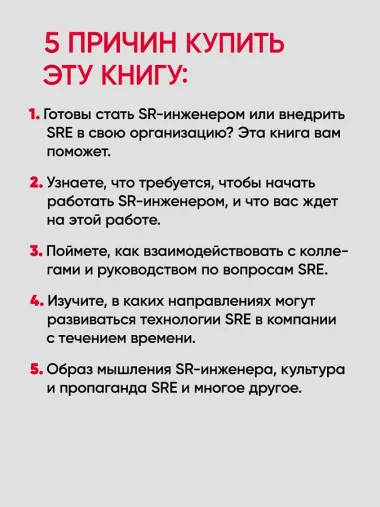 Распределенные системы. Паттерны и парадигмы для масштабируемых и надежных систем на основе Kubernetes. 2-е изд.