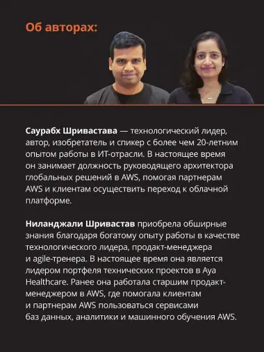Solutions architect: Архитектура и проектирование ИТ-решений