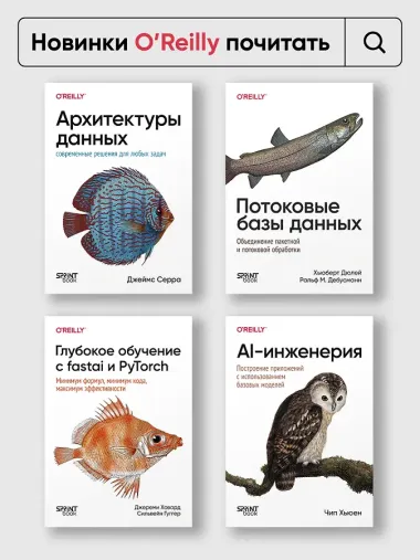 Эффективный Node.js: От базовых навыков к профессиональной разработке