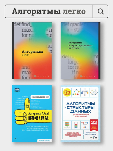 HTML и CSS для непрограммистов. Создай свое портфолио, посадочную страницу и многое другое