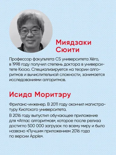 Алгоритмы и структуры данных для тех, кто ненавидит читать лонгриды