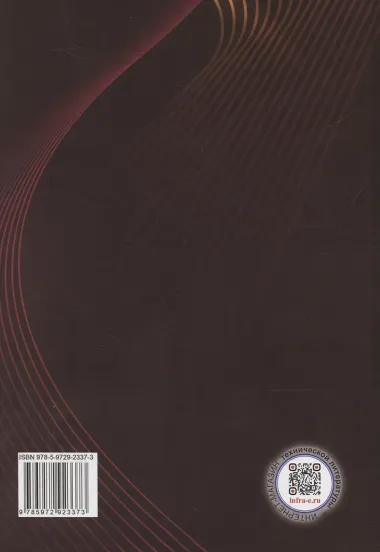 Свет и оптические измерения