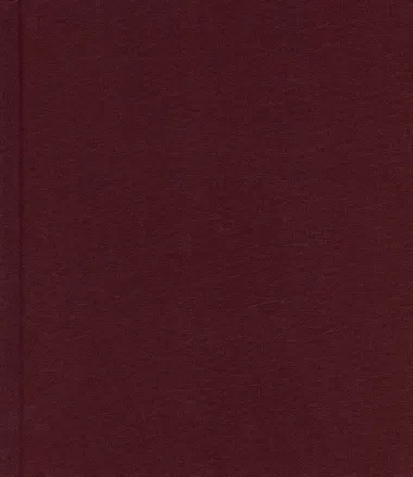 Великая химия. От греческого огня до графена. 250 основных вех в истории химии