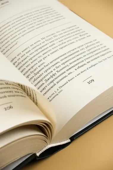 Книги украшают жизнь