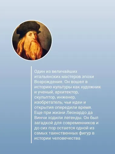 Научное наследие