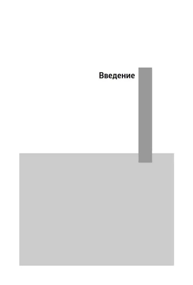 Хиромантия